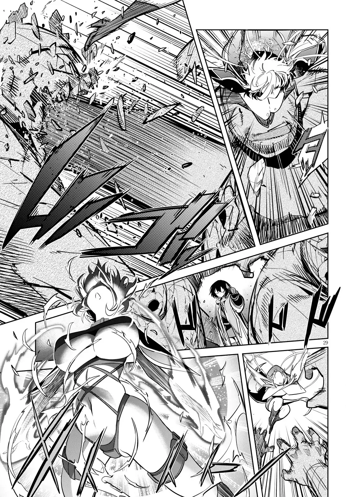 Game of Familia Chapter 23 page 30 - 