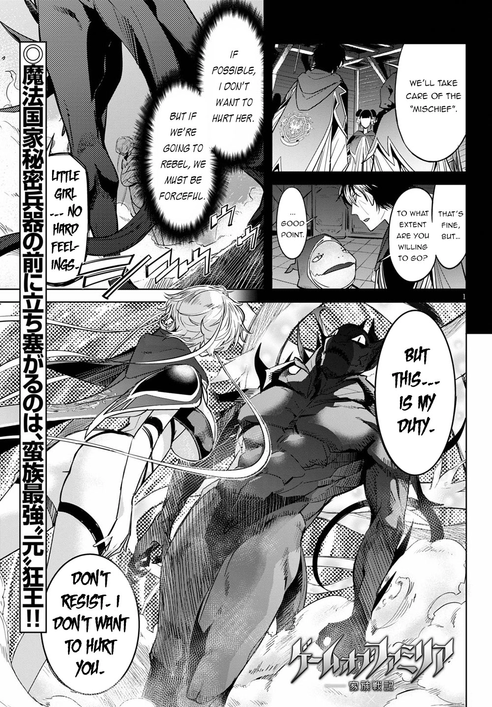 Game of Familia Chapter 24 page 2 - 