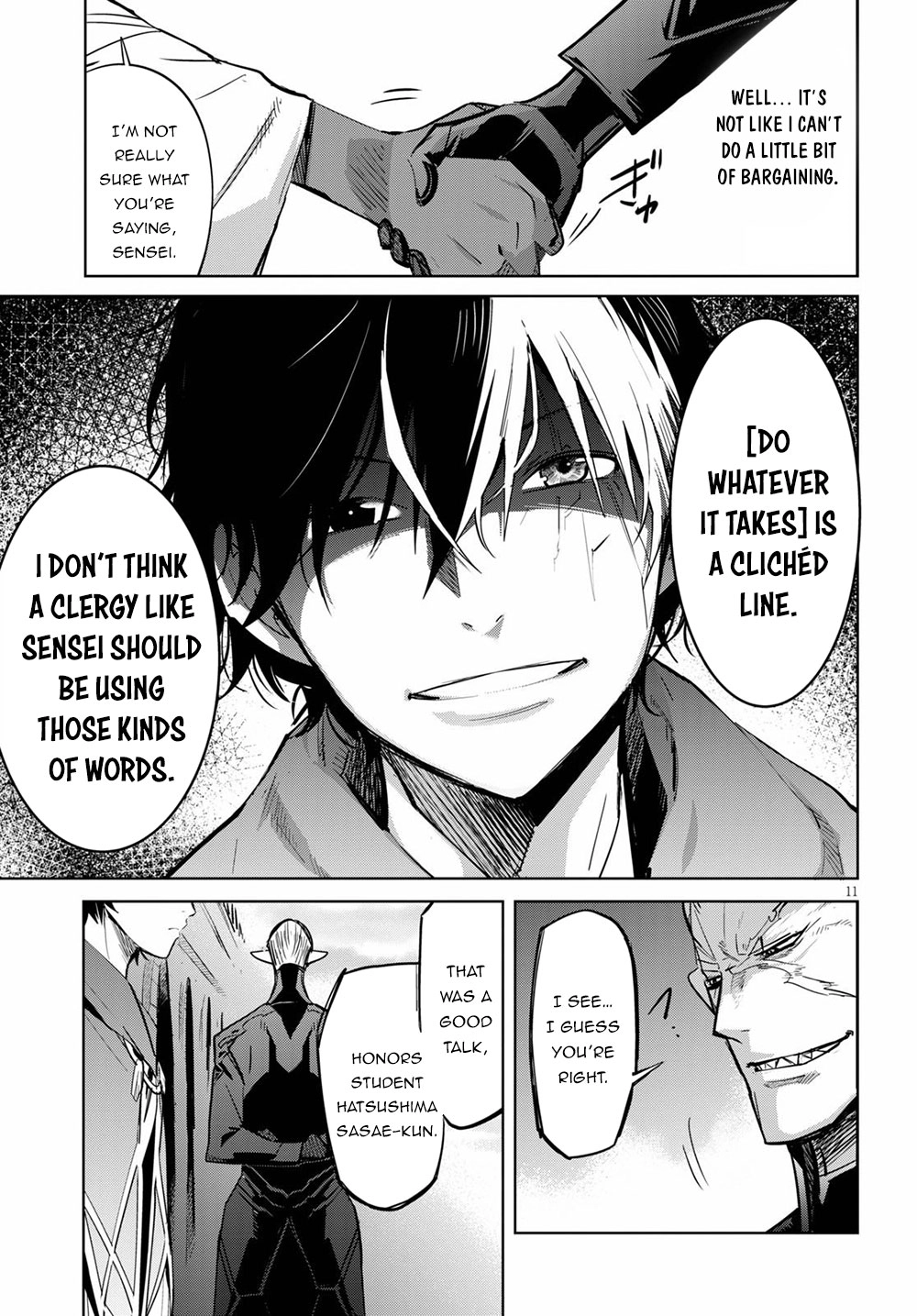 Game of Familia Chapter 24 page 12 - 