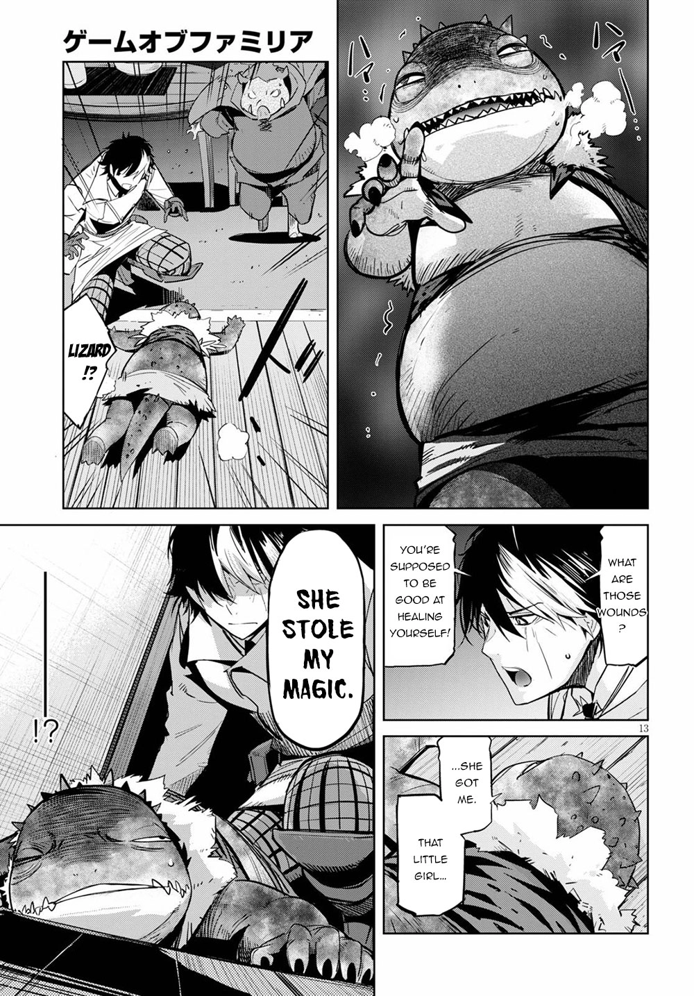Game of Familia Chapter 24 page 14 - 