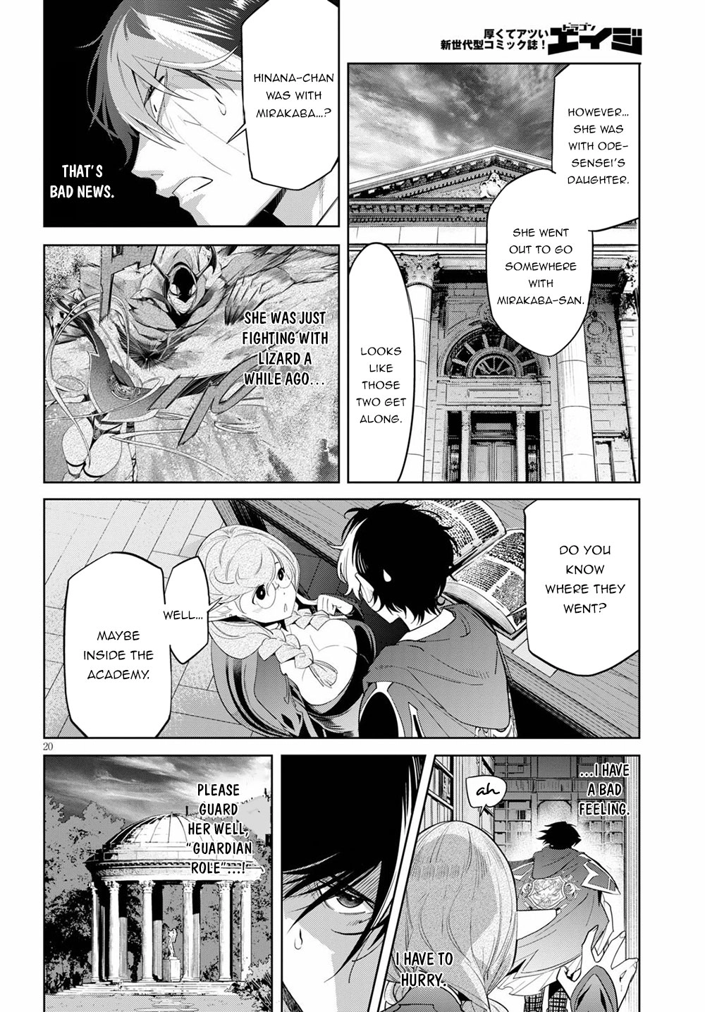 Game of Familia Chapter 24 page 21 - 