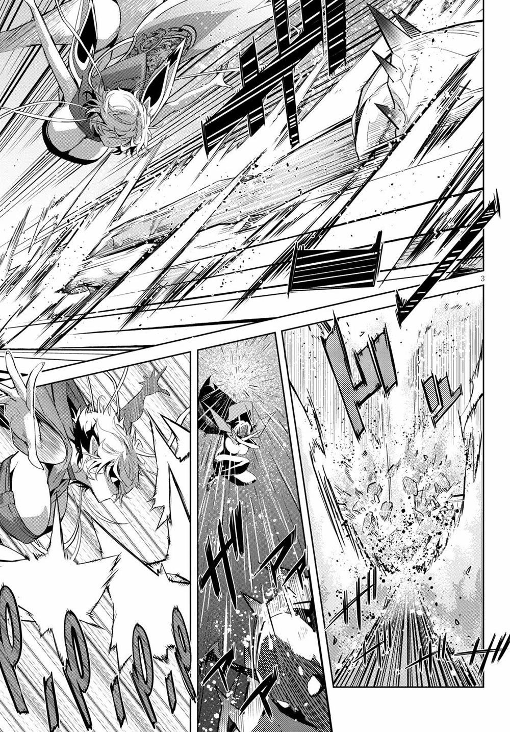 Game of Familia Chapter 24 page 4 - 