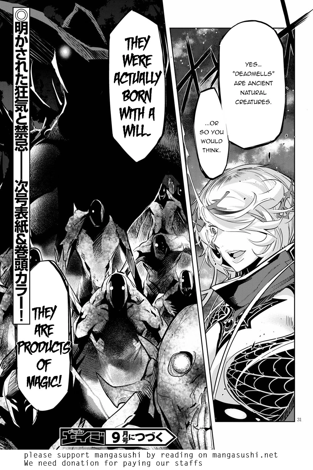 Game of Familia Chapter 24 page 31 - 
