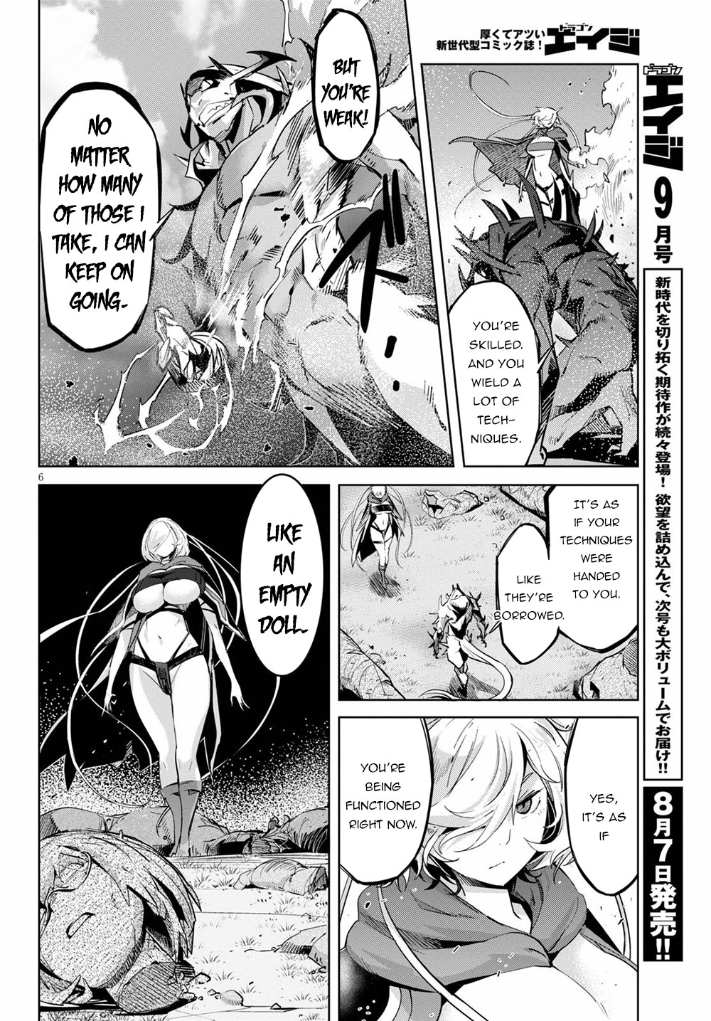 Game of Familia Chapter 24 page 7 - 