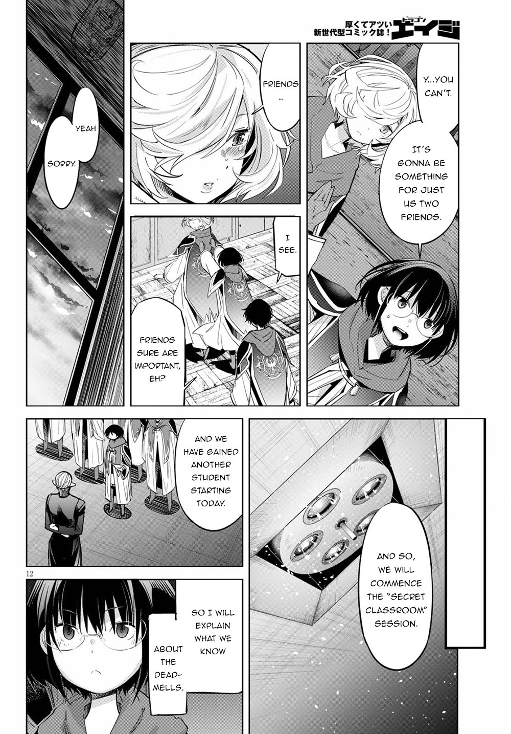 Game of Familia Chapter 25 page 16 - 