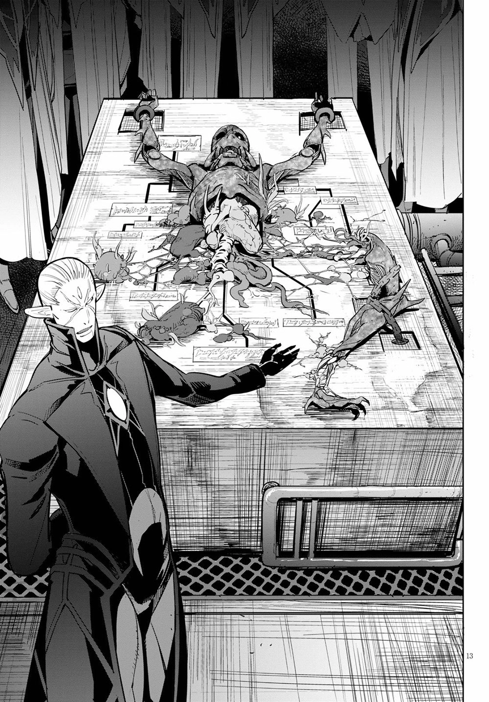 Game of Familia Chapter 25 page 17 - 