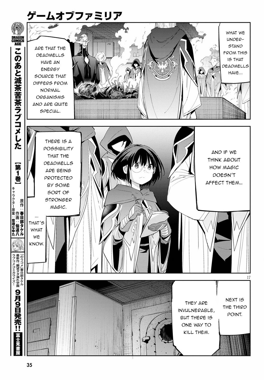 Game of Familia Chapter 25 page 21 - 