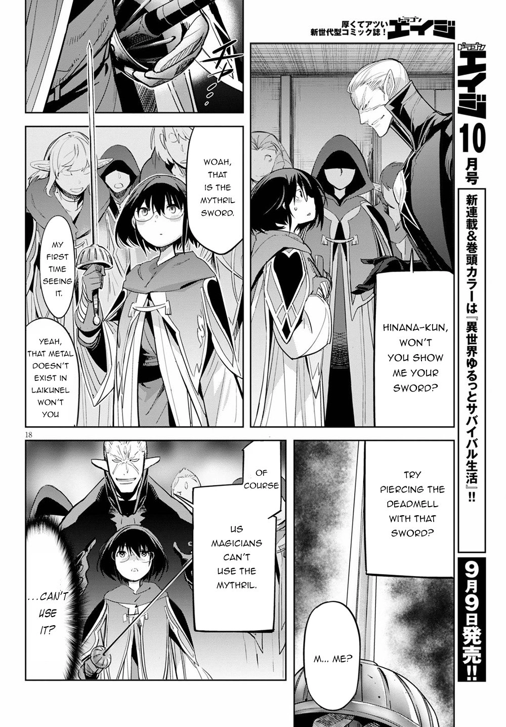 Game of Familia Chapter 25 page 22 - 