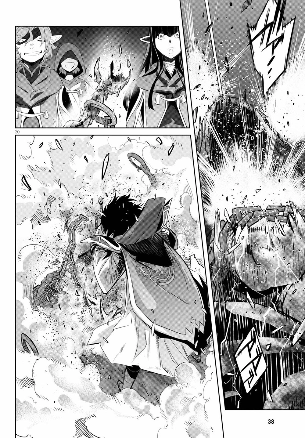 Game of Familia Chapter 25 page 24 - 