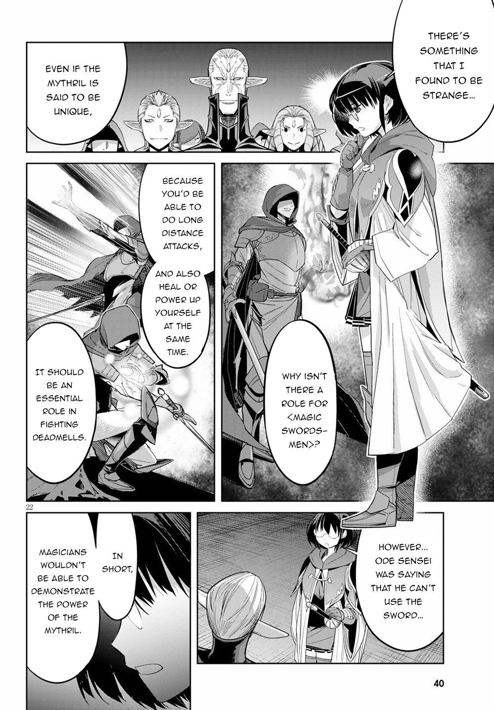 Game of Familia Chapter 25 page 26 - 