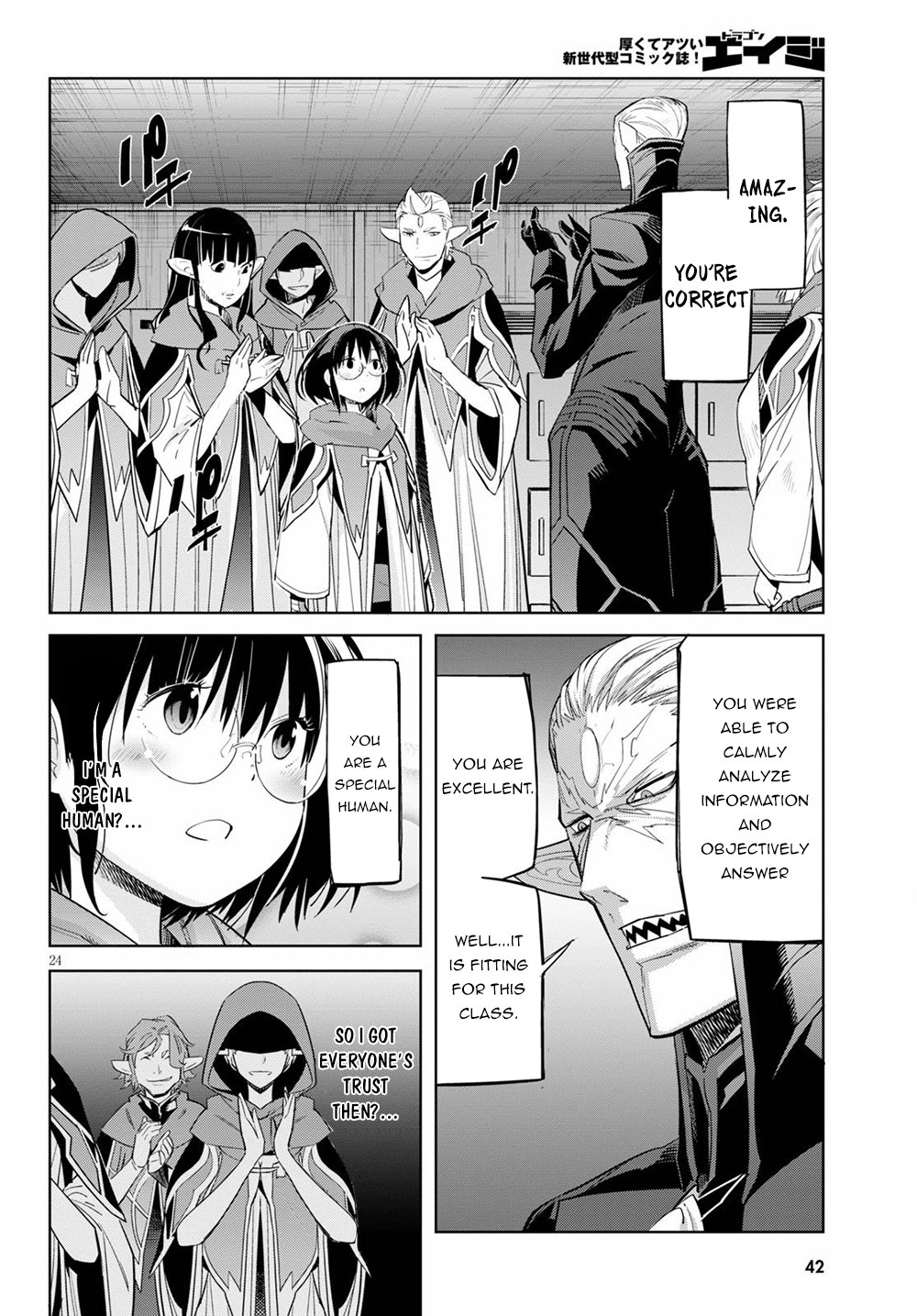 Game of Familia Chapter 25 page 28 - 