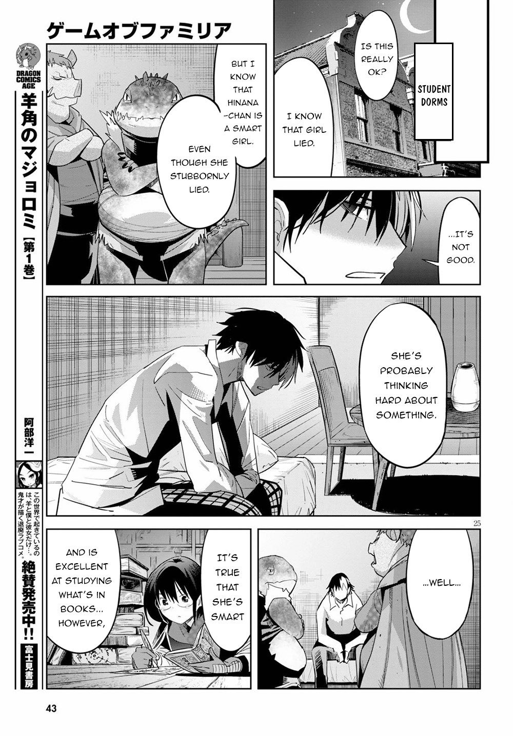 Game of Familia Chapter 25 page 29 - 