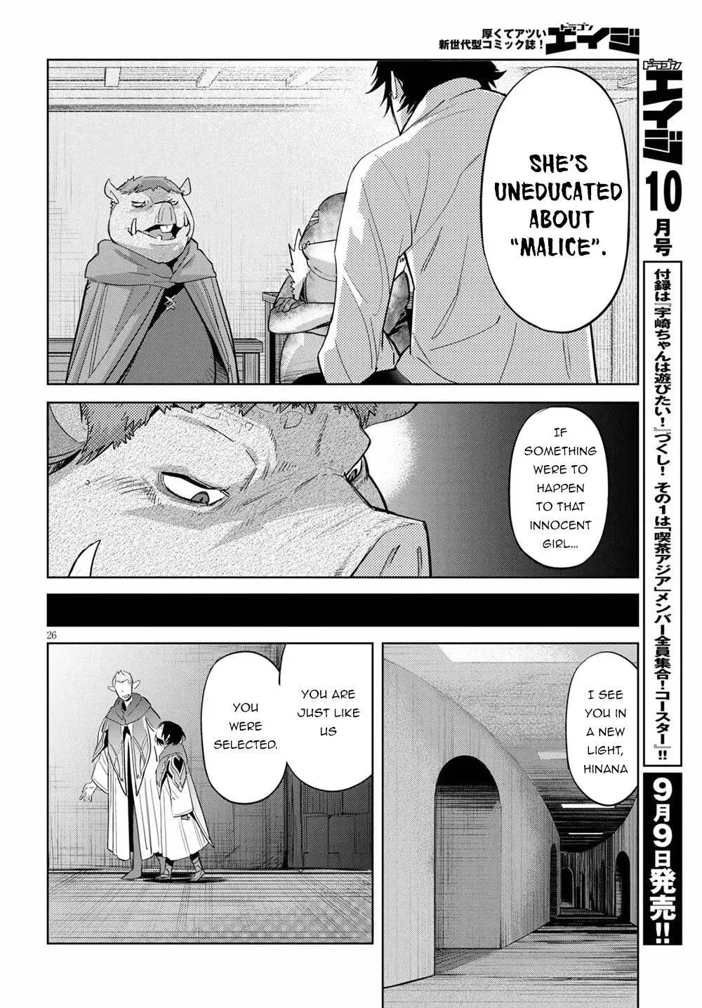 Game of Familia Chapter 25 page 30 - 