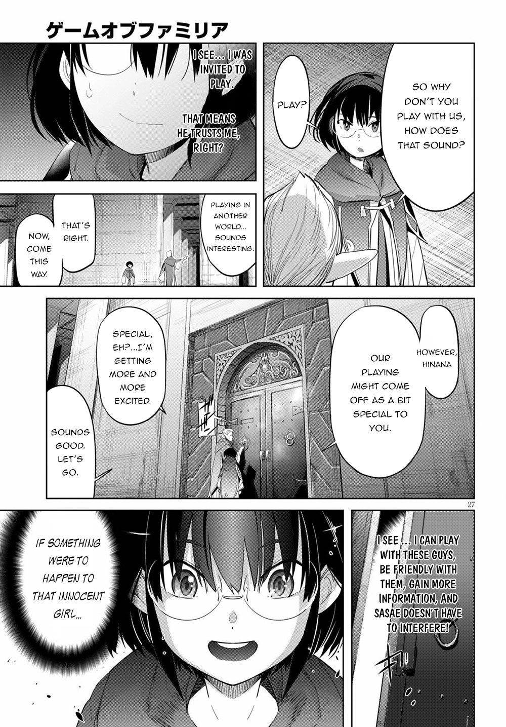 Game of Familia Chapter 25 page 31 - 