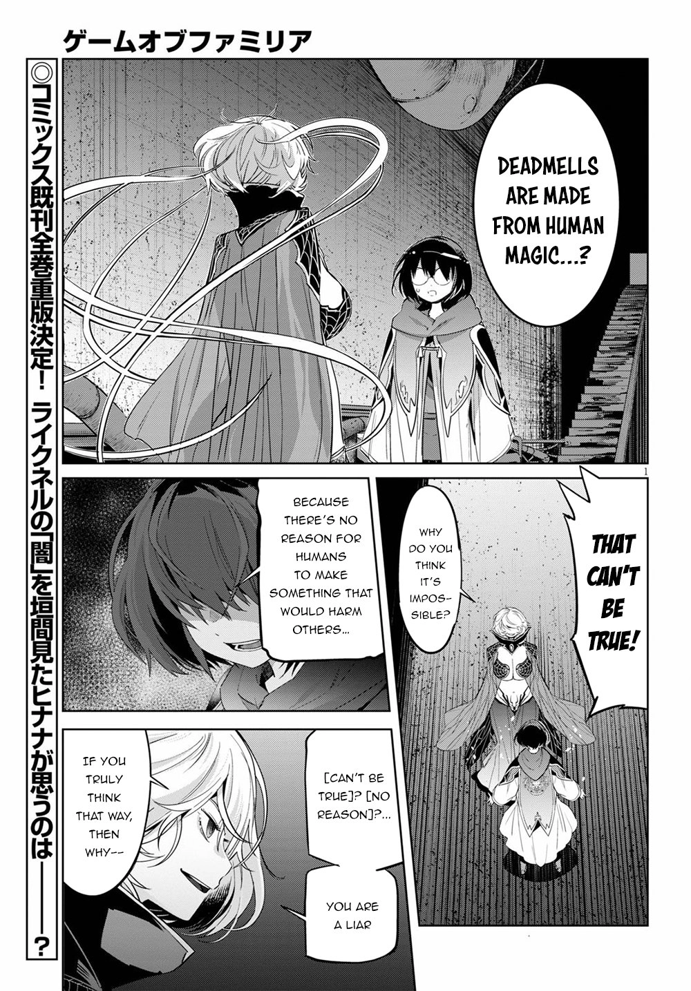 Game of Familia Chapter 25 page 5 - 