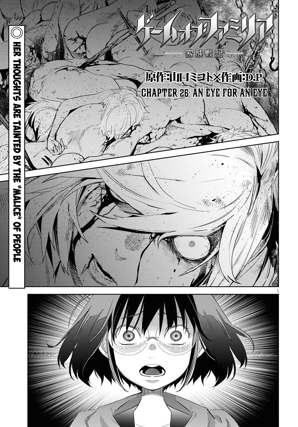 Game of Familia Chapter 26 page 2 - 