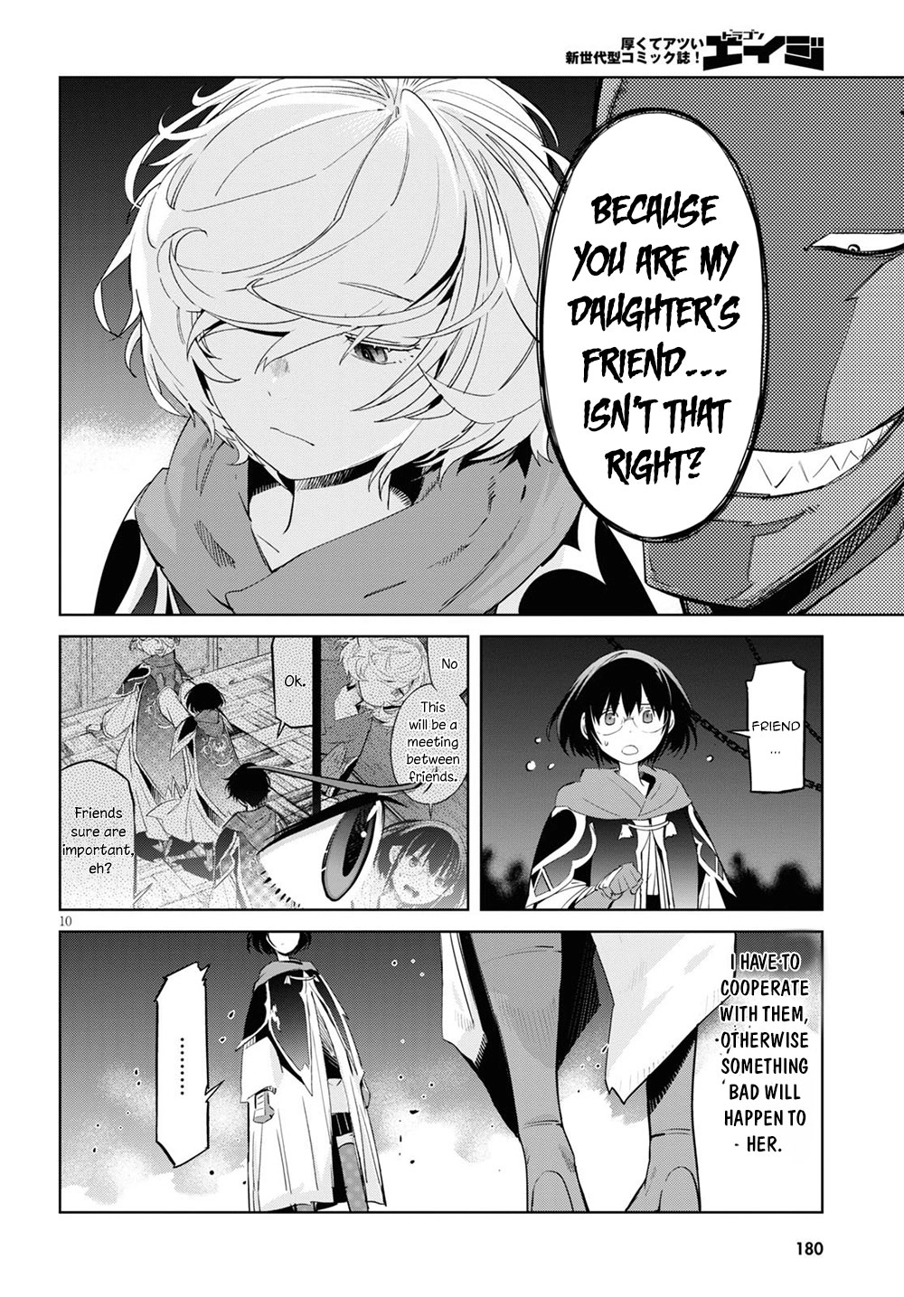 Game of Familia Chapter 26 page 11 - 