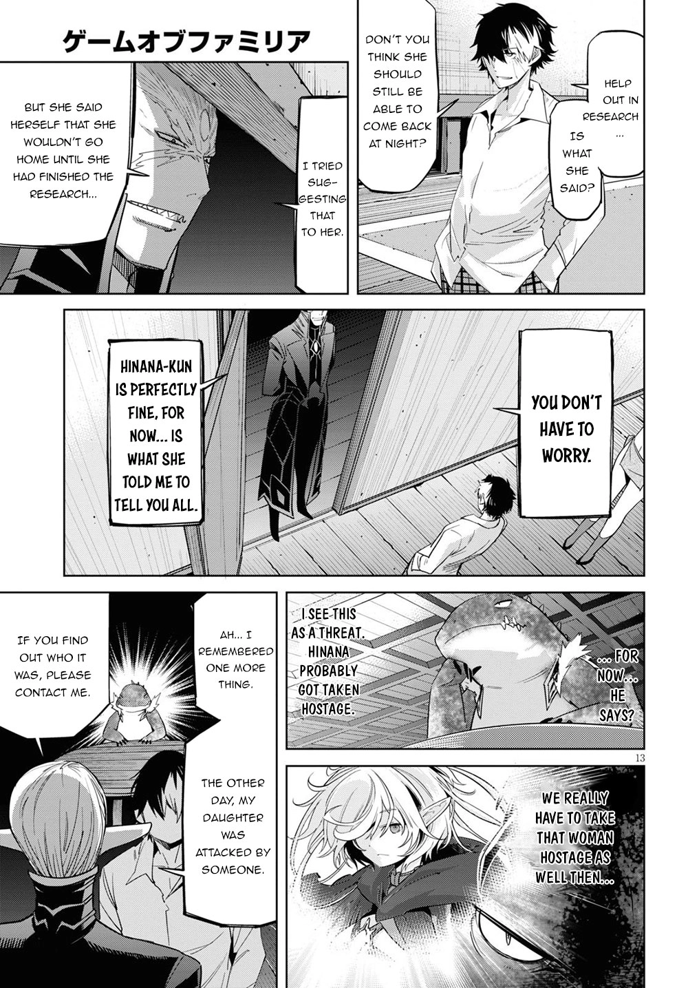 Game of Familia Chapter 26 page 14 - 