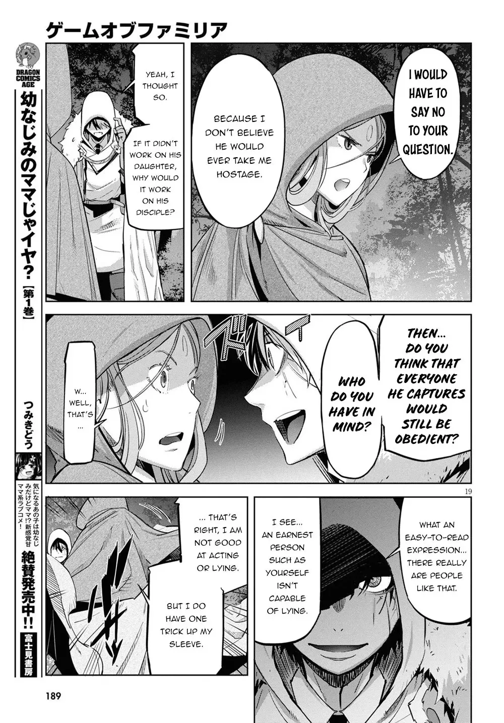 Game of Familia Chapter 26 page 20 - 