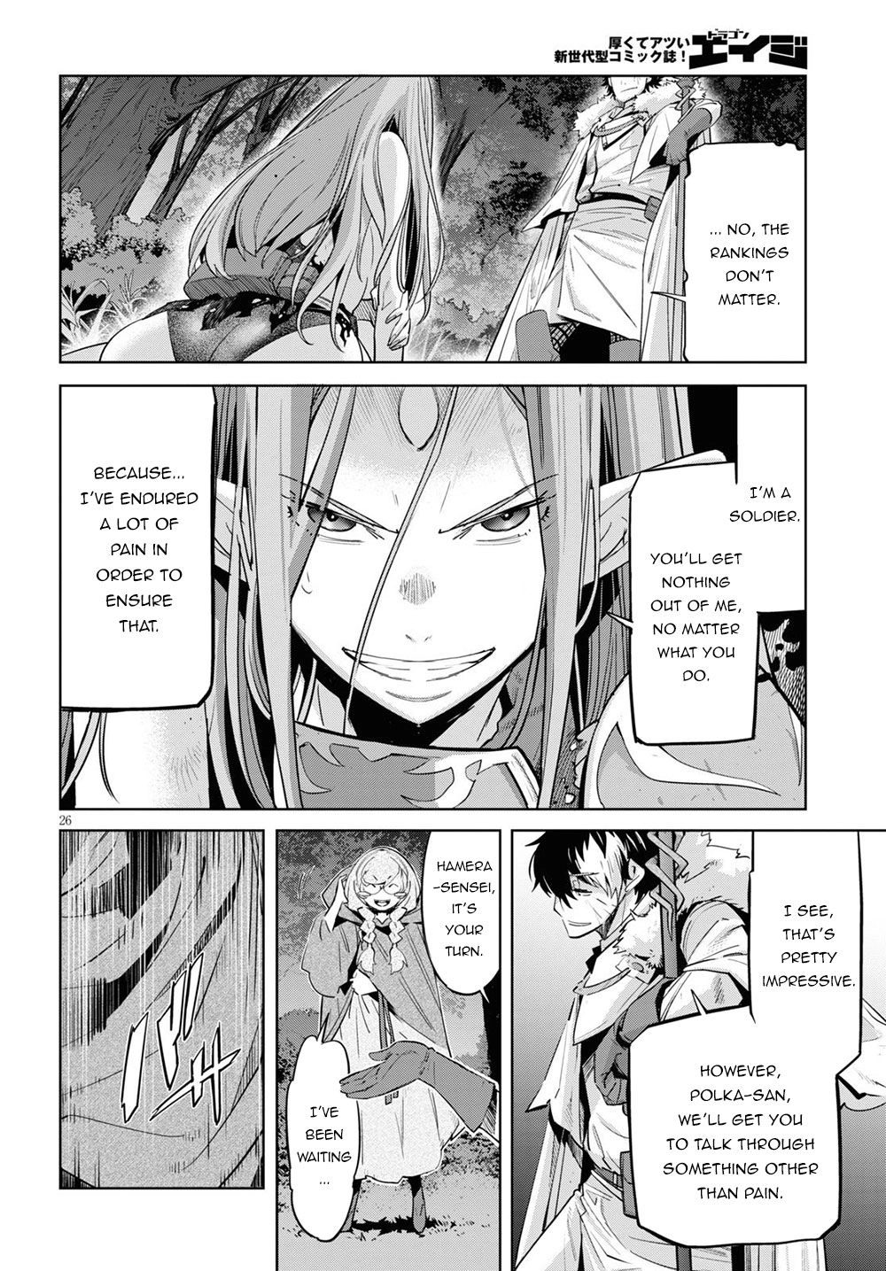 Game of Familia Chapter 26 page 27 - 