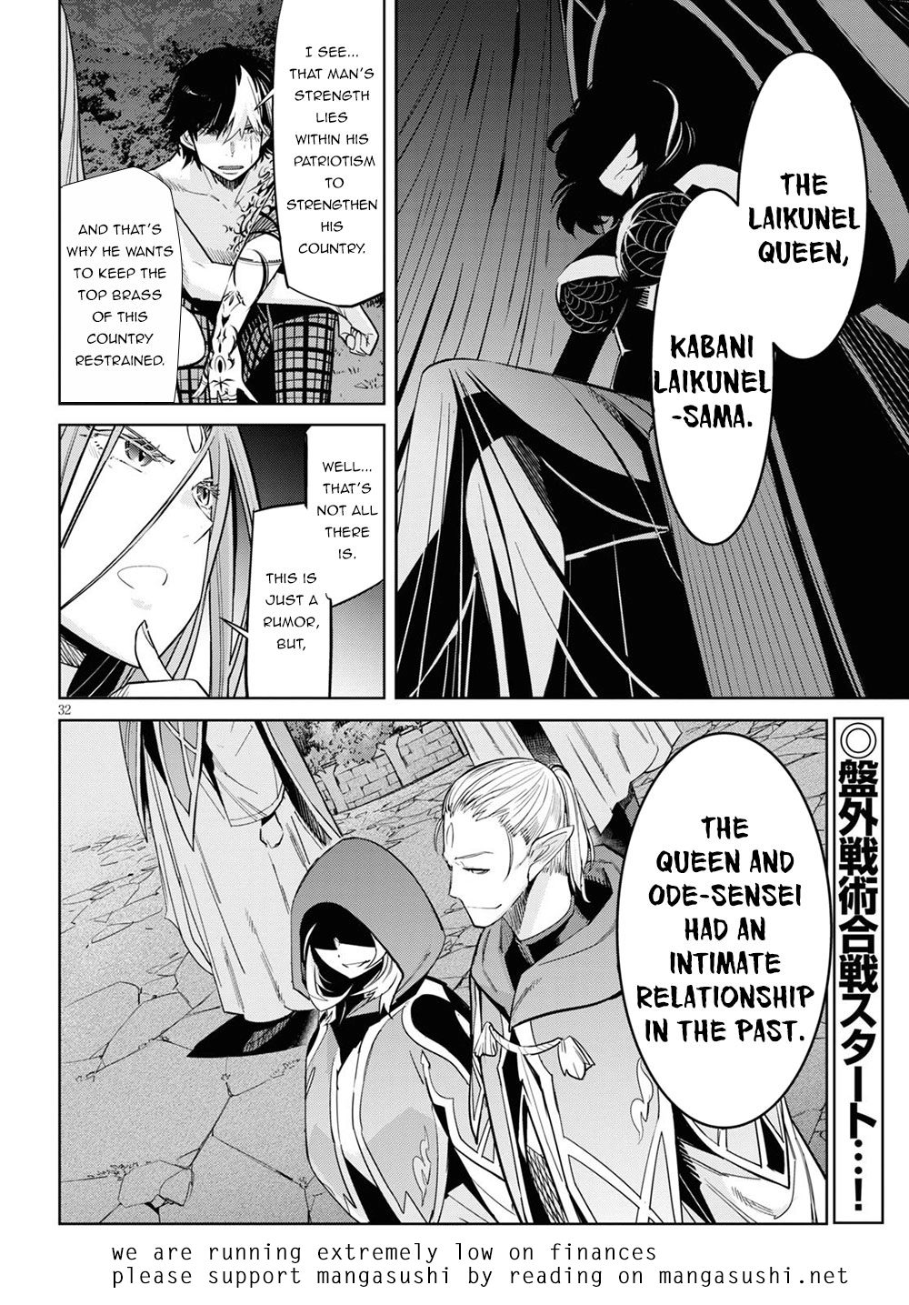 Game of Familia Chapter 26 page 33 - 
