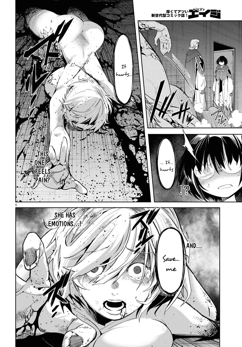Game of Familia Chapter 26 page 7 - 