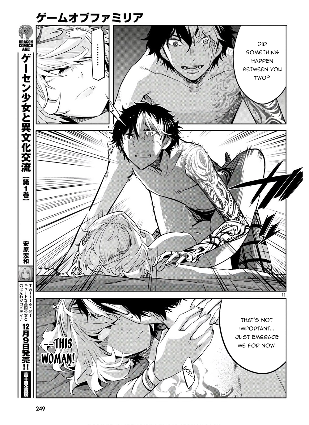 Game of Familia Chapter 28 page 12 - 