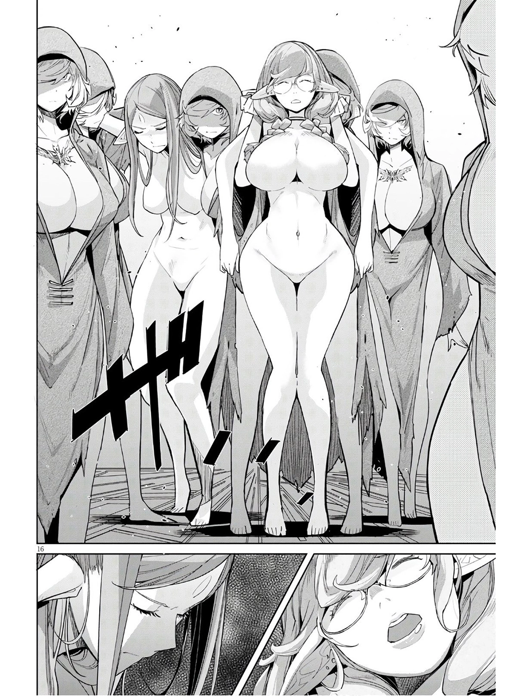 Game of Familia Chapter 28 page 16 - 