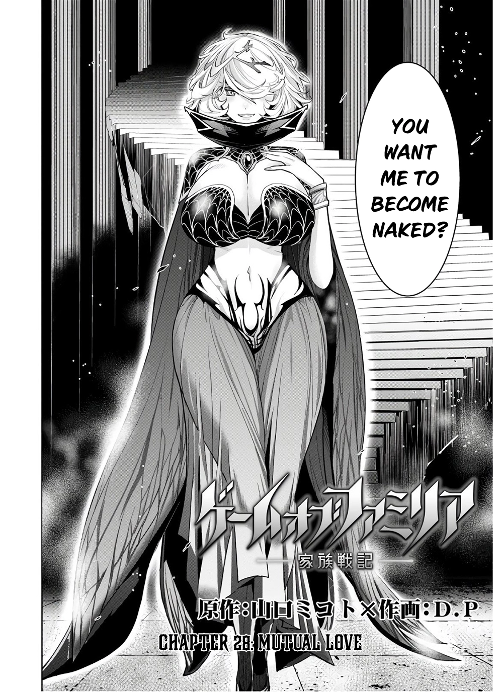 Game of Familia Chapter 28 page 3 - 