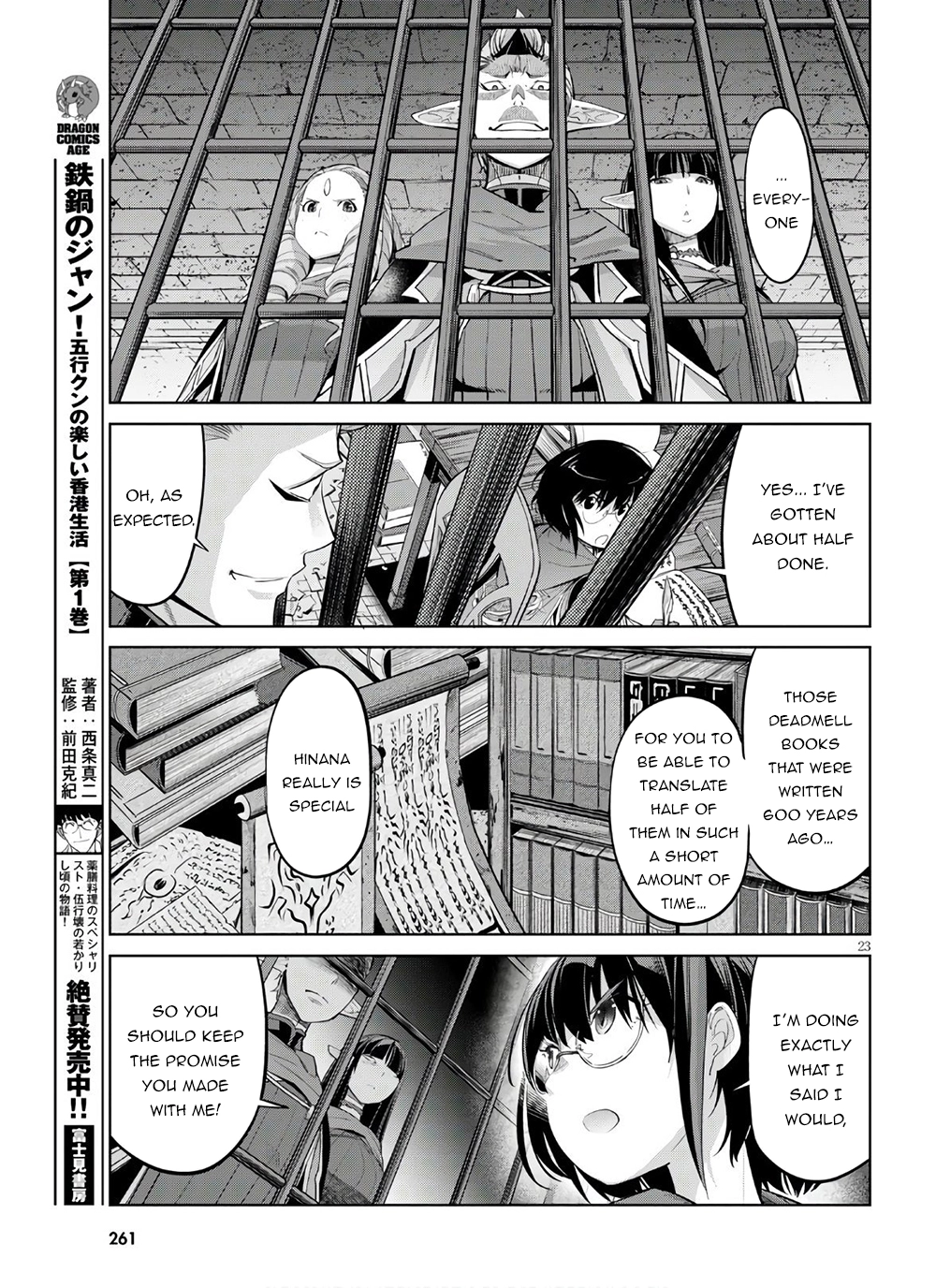 Game of Familia Chapter 28 page 23 - 