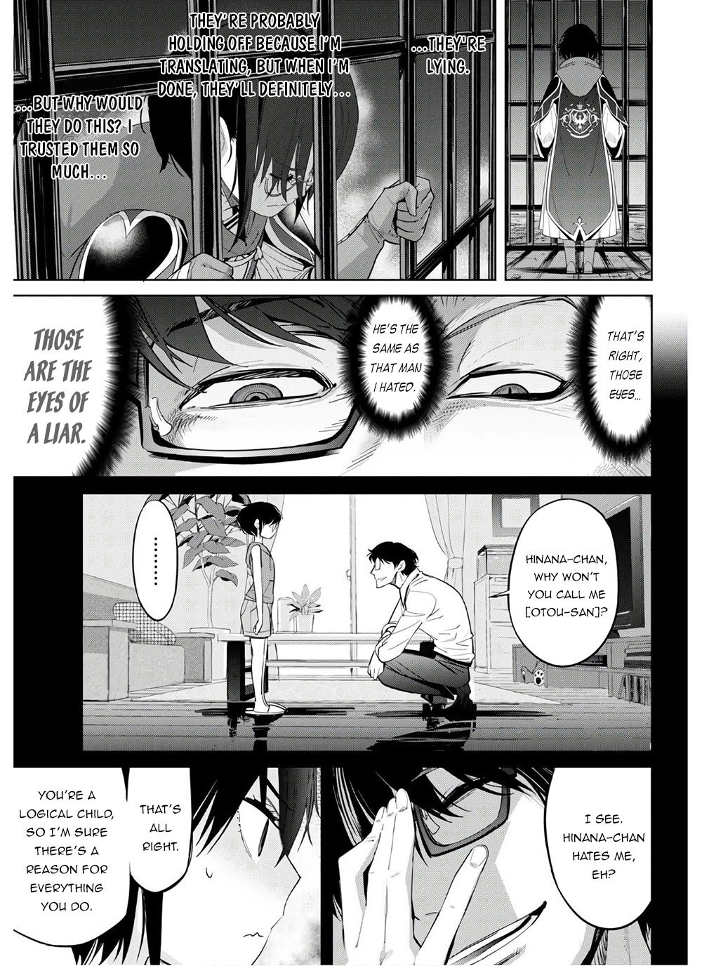 Game of Familia Chapter 28 page 25 - 