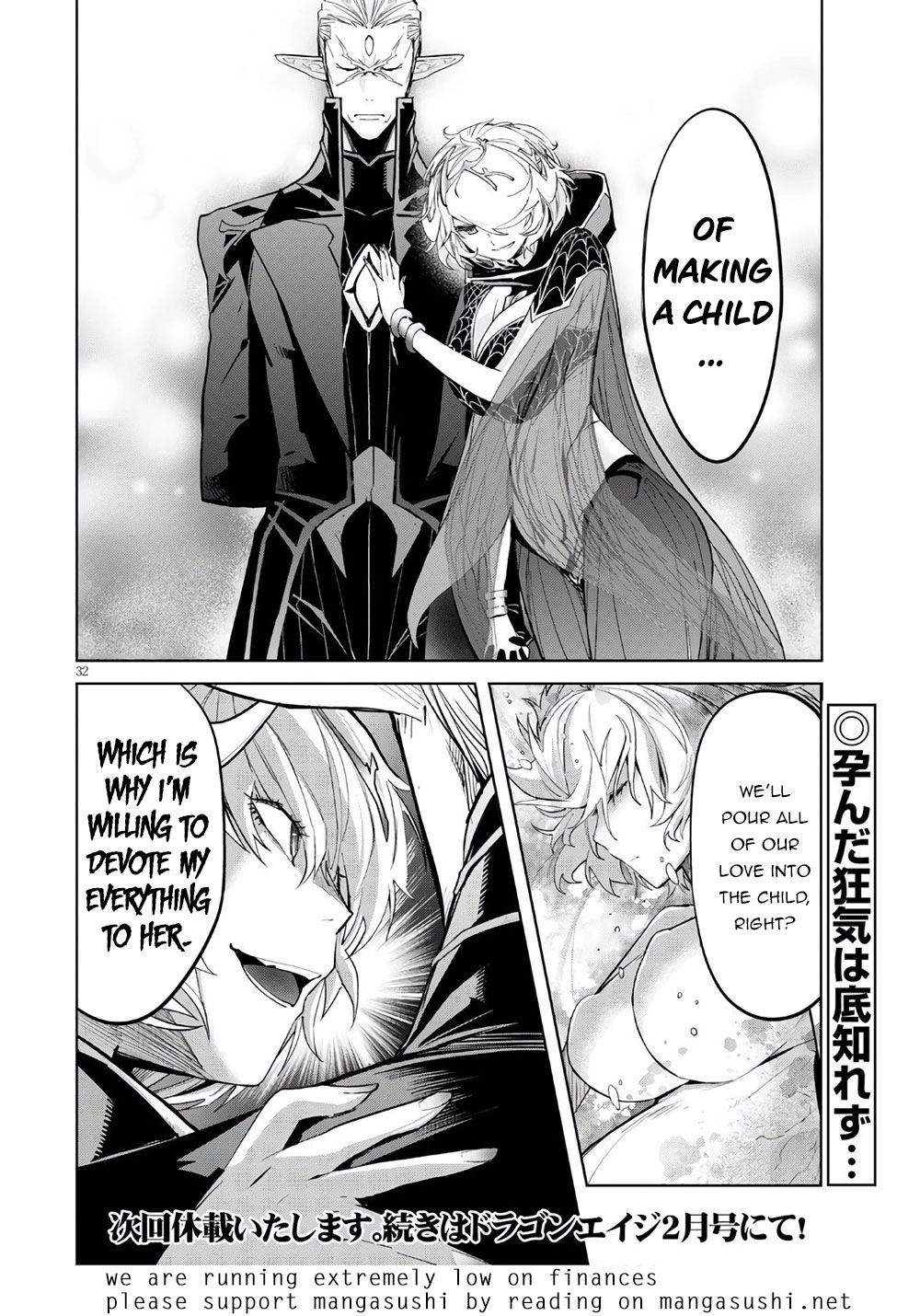 Game of Familia Chapter 28 page 32 - 