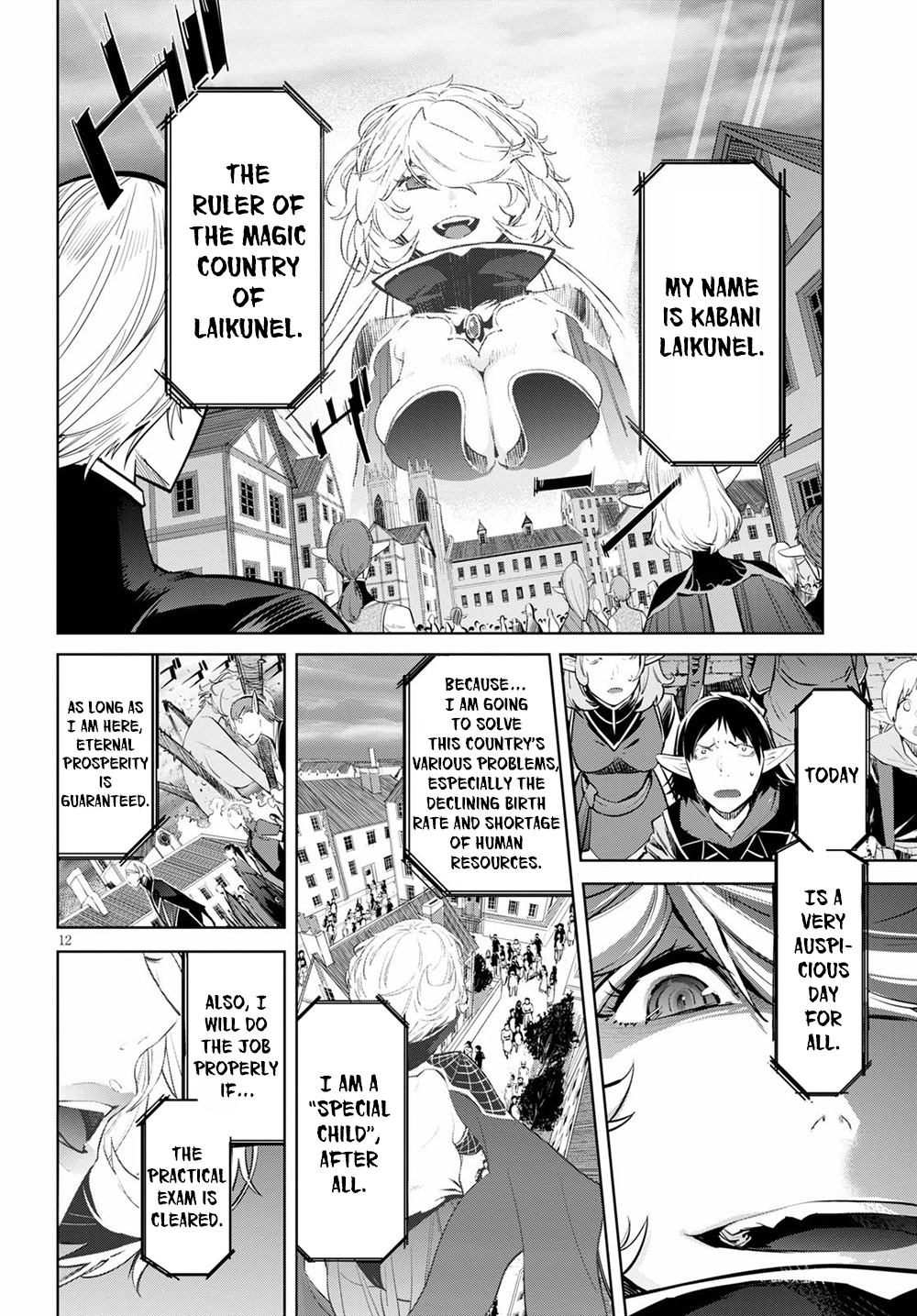 Game of Familia Chapter 29 page 12 - 