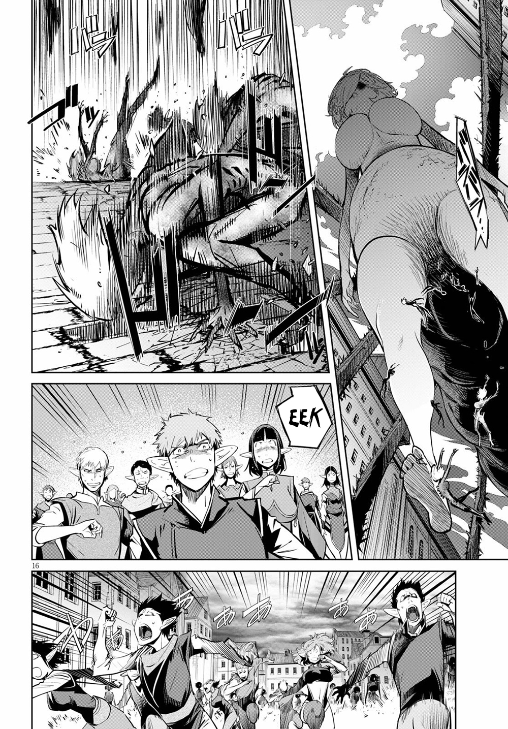 Game of Familia Chapter 29 page 16 - 