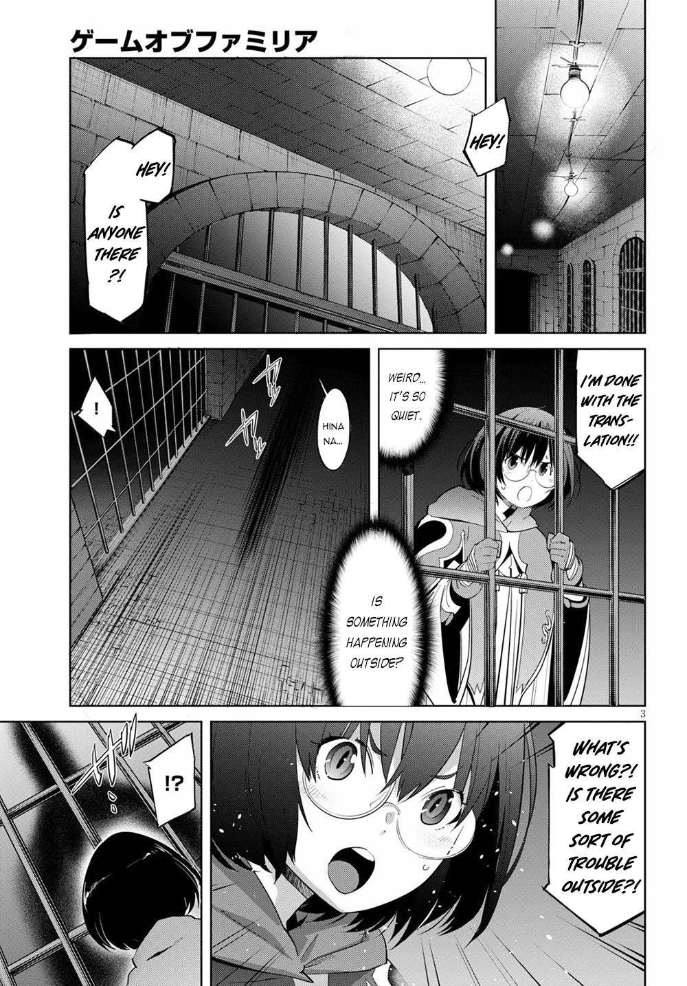 Game of Familia Chapter 29 page 4 - 