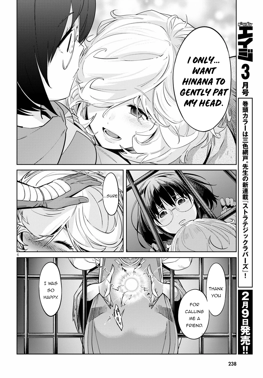 Game of Familia Chapter 29 page 7 - 