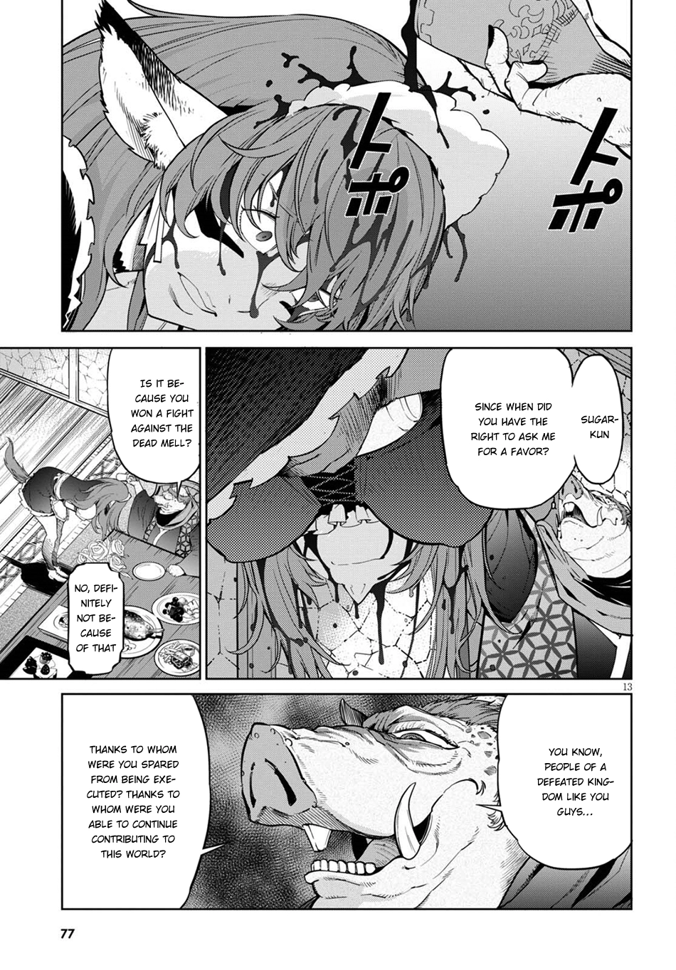 Game of Familia Chapter 3 page 14 - 