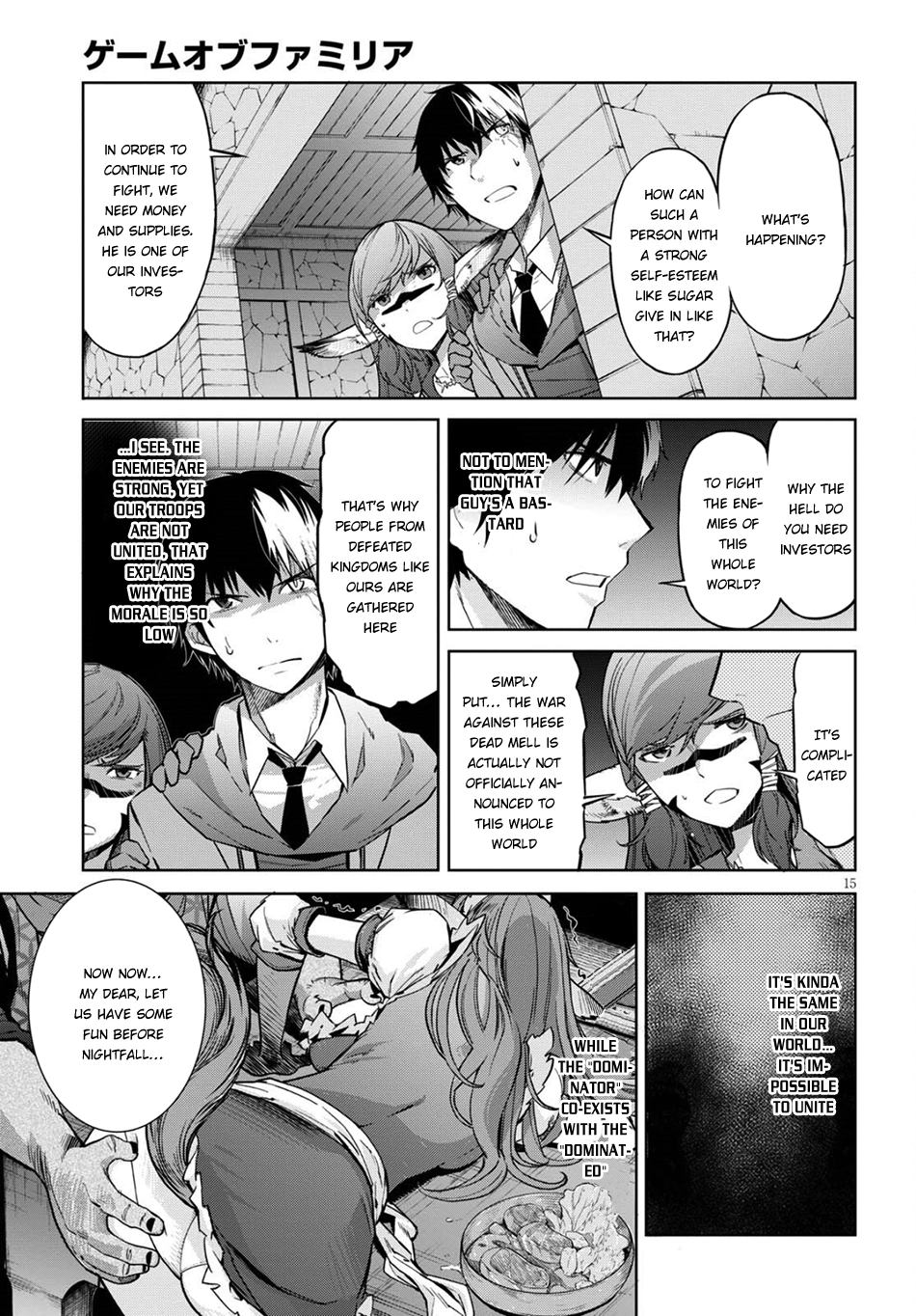 Game of Familia Chapter 3 page 16 - 