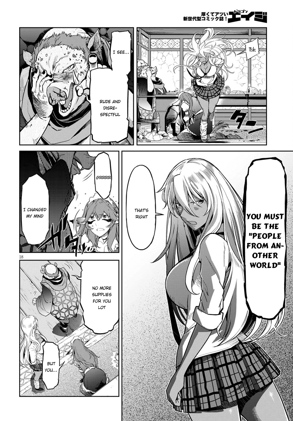 Game of Familia Chapter 3 page 19 - 