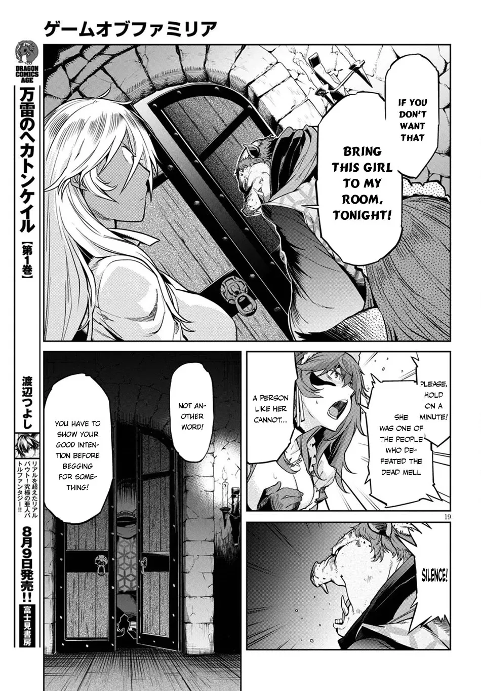 Game of Familia Chapter 3 page 20 - 