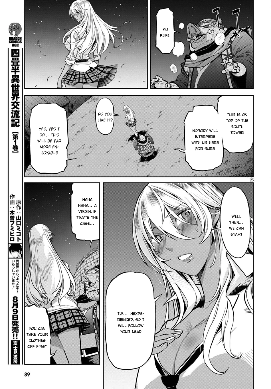 Game of Familia Chapter 3 page 26 - 