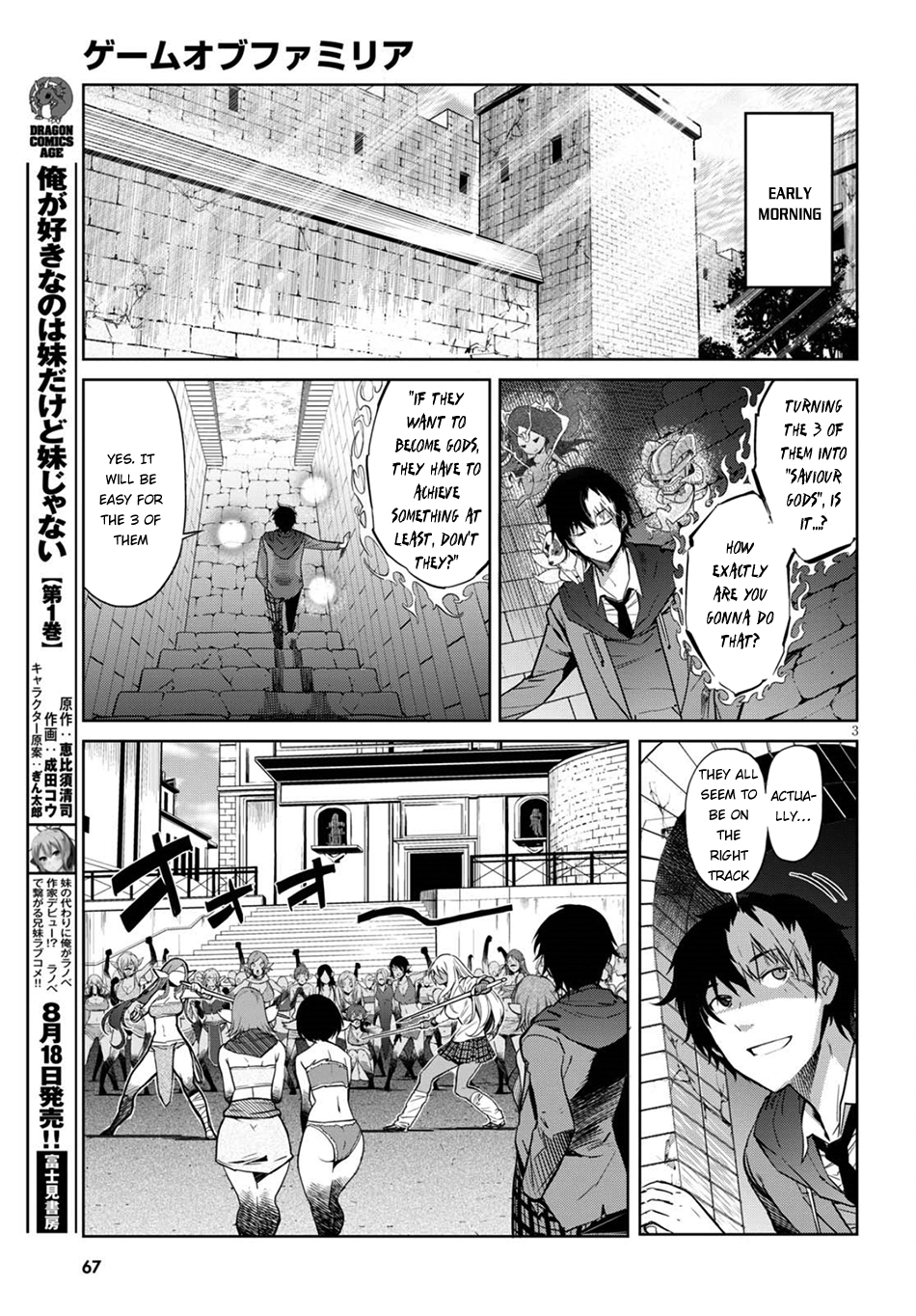 Game of Familia Chapter 3 page 4 - 