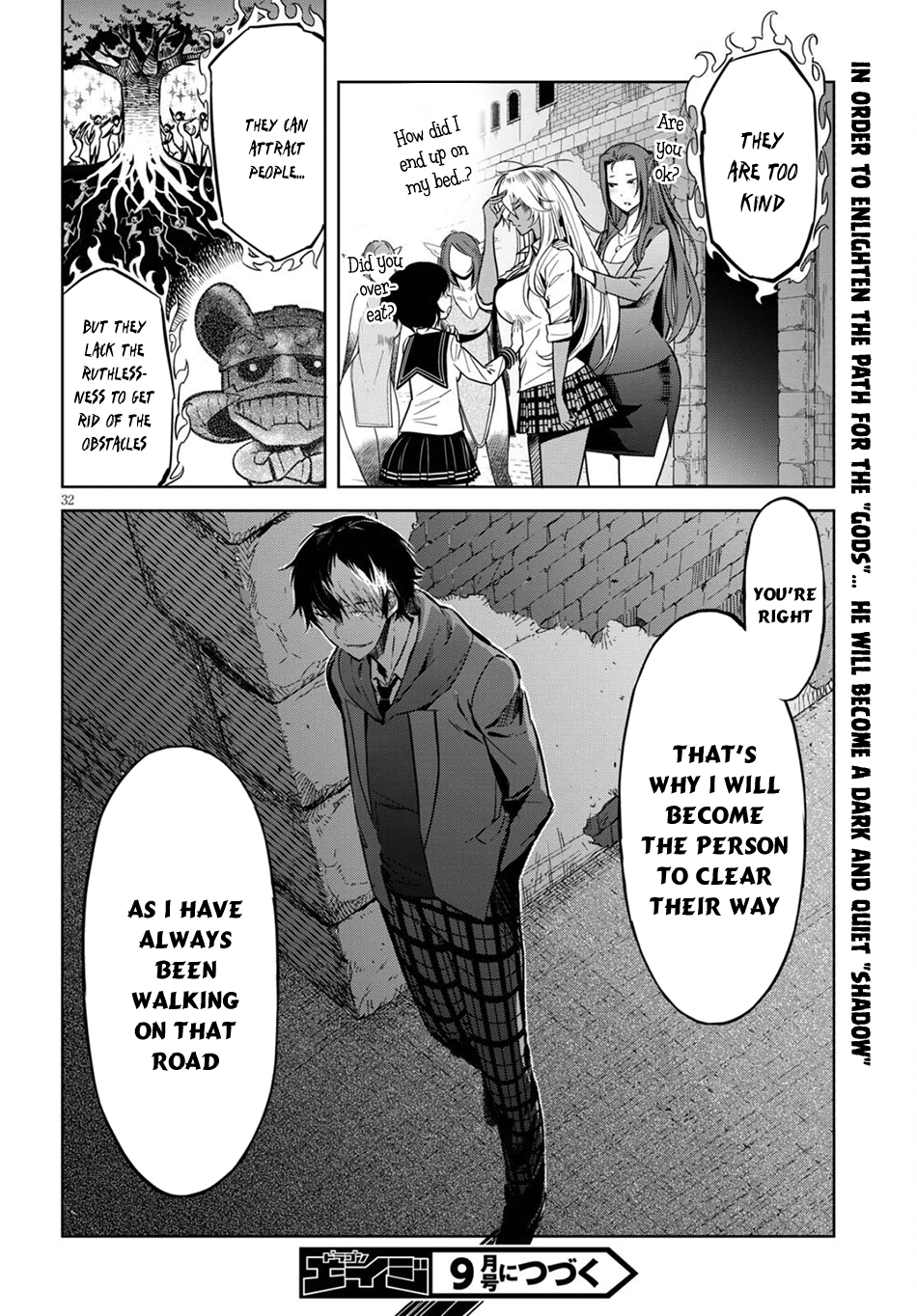 Game of Familia Chapter 3 page 33 - 