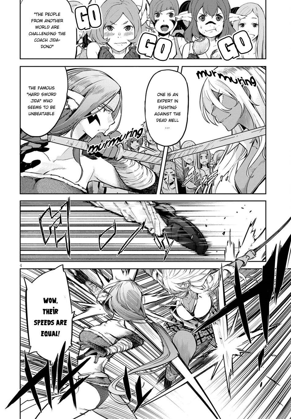 Game of Familia Chapter 3 page 5 - 