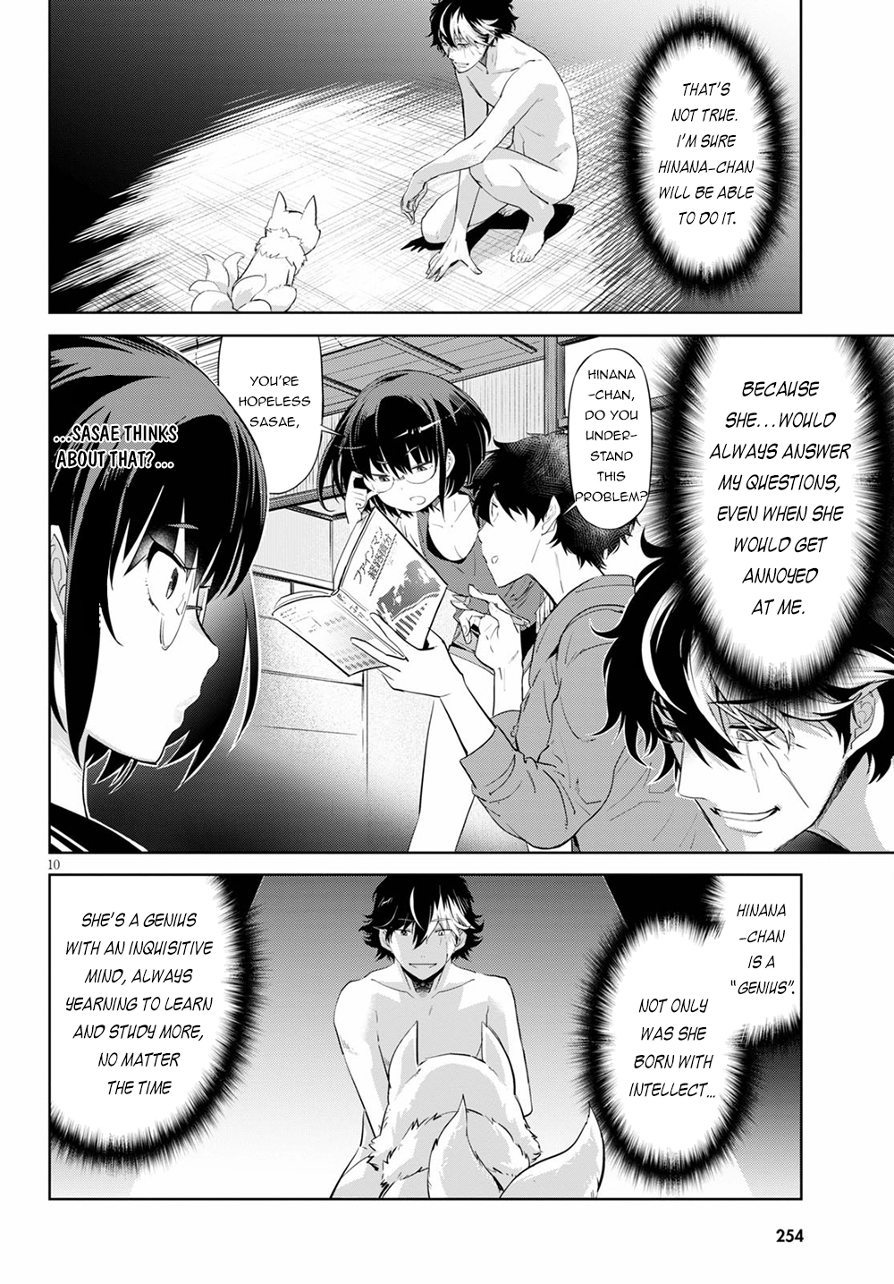 Game of Familia Chapter 30 page 13 - 