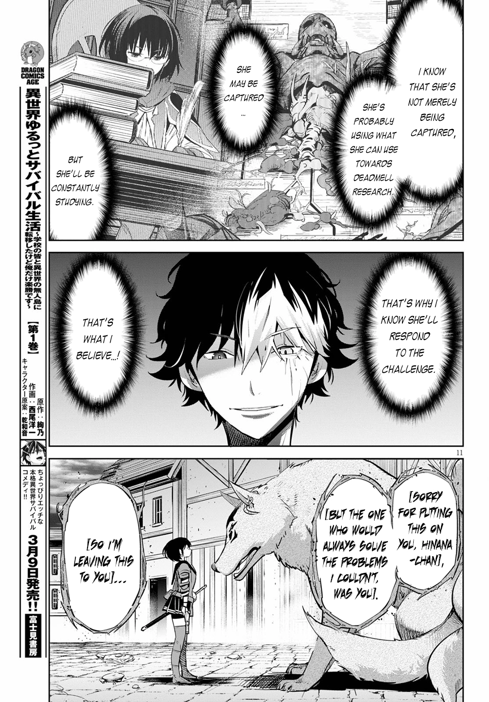 Game of Familia Chapter 30 page 14 - 