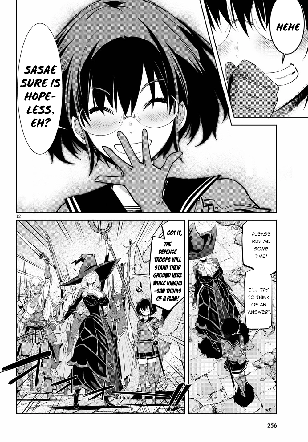 Game of Familia Chapter 30 page 15 - 