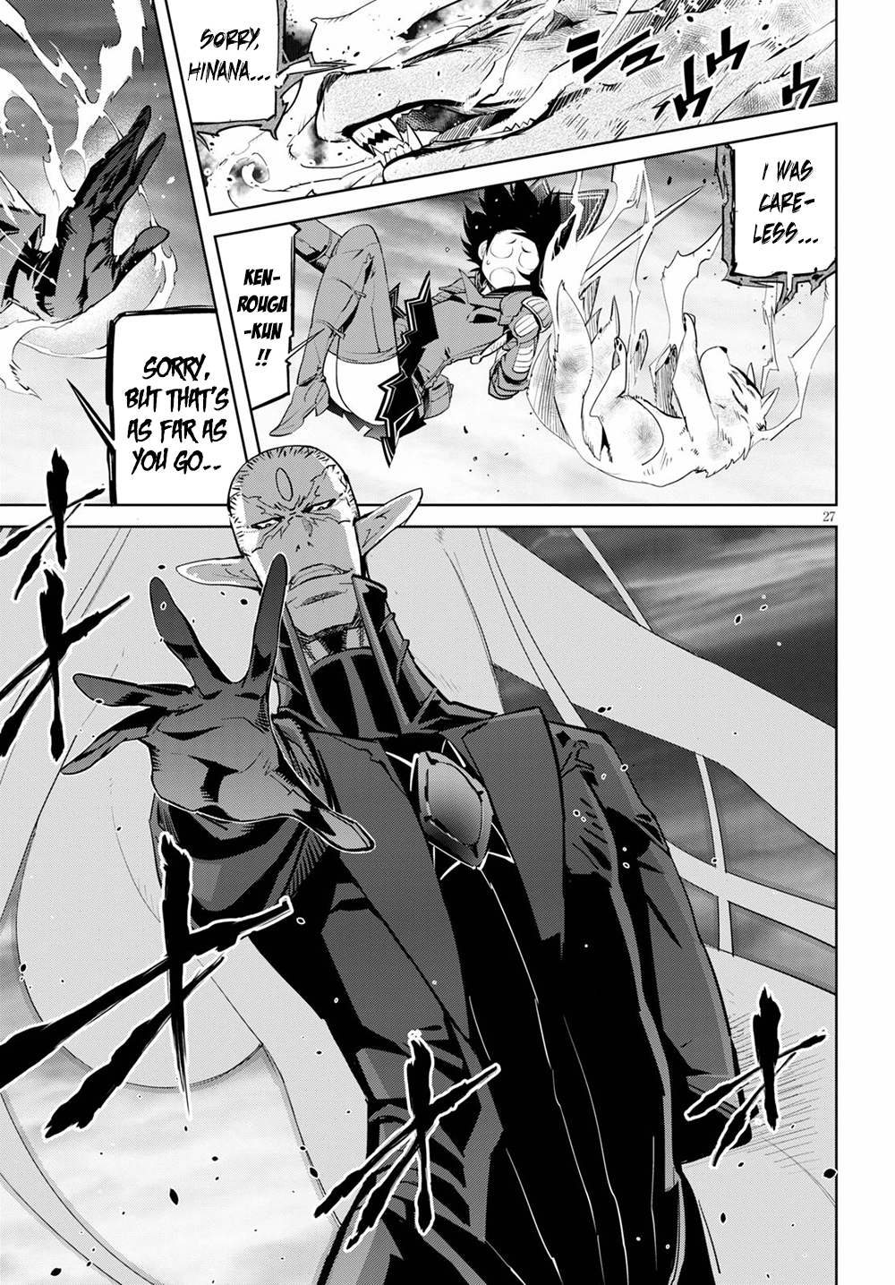 Game of Familia Chapter 30 page 29 - 