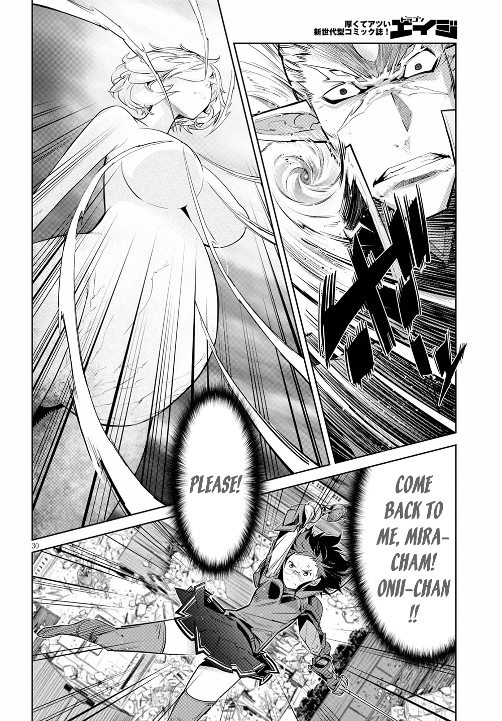 Game of Familia Chapter 30 page 31 - 