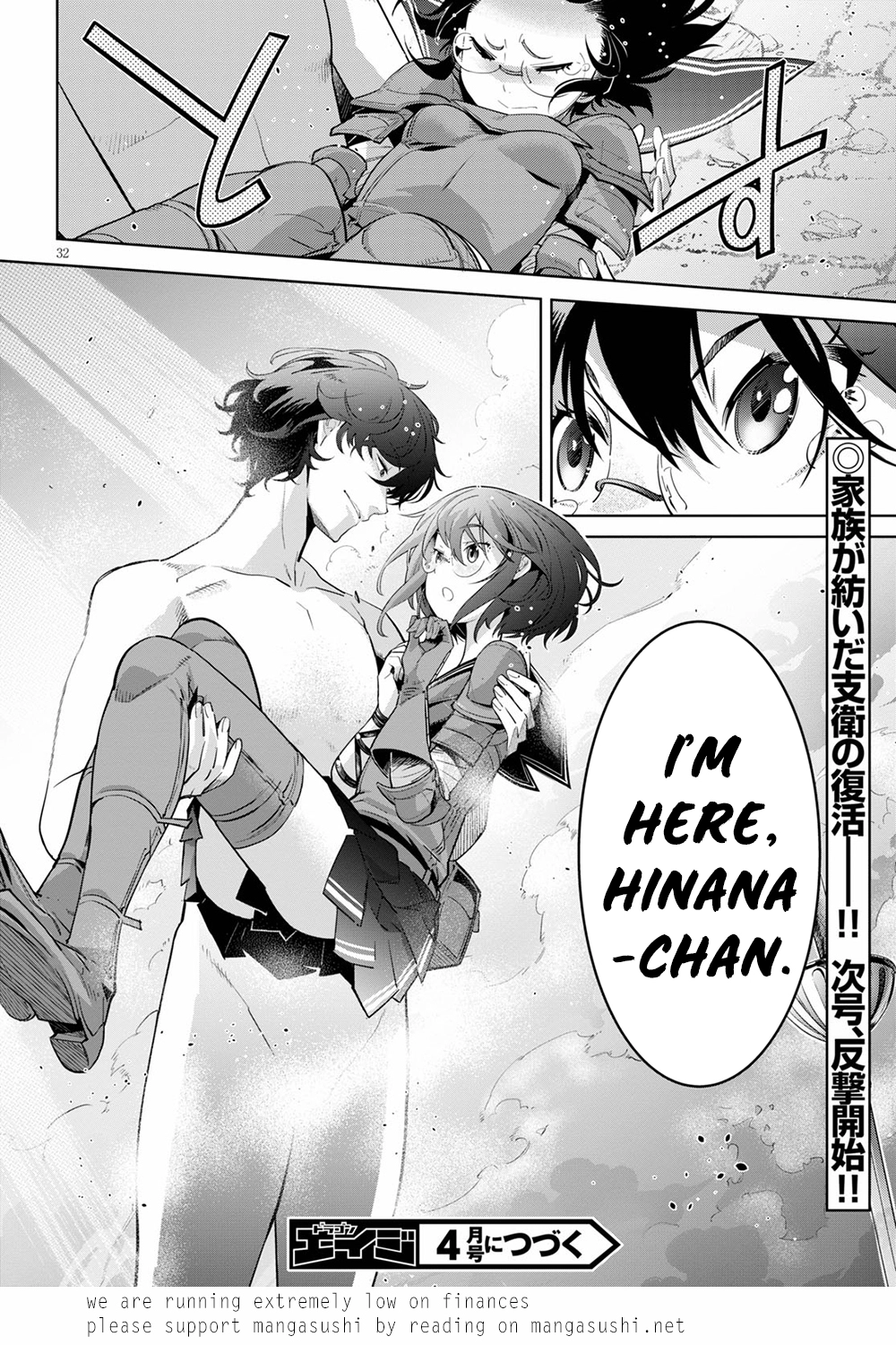 Game of Familia Chapter 30 page 33 - 